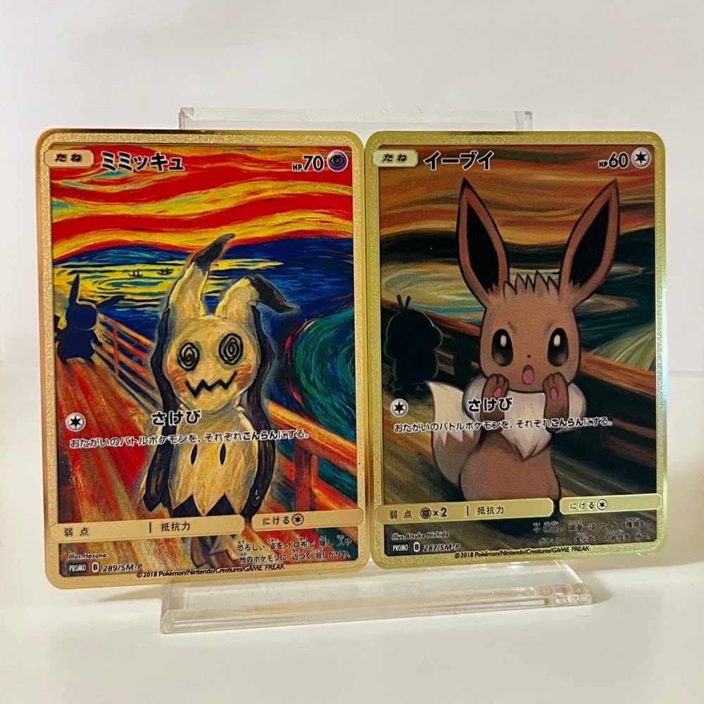 Pokemon Japanese Mimikyu & Eevee 289/SM-P & 287/SM-P METAL GOLD CARD Gift